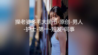 【人蛇大战三百回合】高颜值网红，摸穴调情很嗲