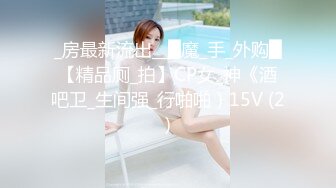 顶级女模私拍，真实写照社极品清纯大波小姐姐泳池戏水裸泳，水下探秘女体私密诱惑1080P高清 (2)