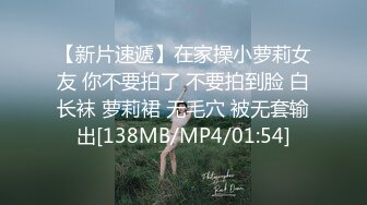 STP29932 纯欲系天花板！顶级尤物美少女！漂亮眼镜超甜美，白皙皮肤吊带裙，水晶假屌抽插嫩穴