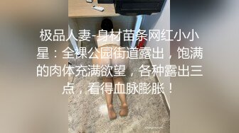 【兼职寒假工】苏州小情侣家中黄播赚钱，小美女身材一等一的好，人瘦胸大，妩媚妖娆，快乐同居生活真性福