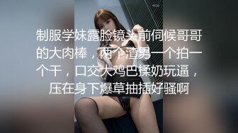 丰满的女司机喜欢搞客人