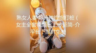 【最新封神极品乱伦】海角大神《异父异母的妹妹》后续妹妹带跳蛋出门后回来发情 不小心内射了妹妹