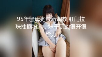 HongKongDoll 玩偶姐姐 尤物超敏感 难以置信的快乐