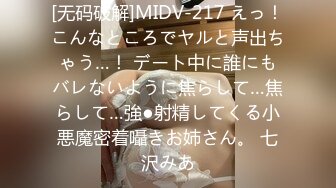 (HD1080P)(ハメ撮りマスターD)(fc3192962)お嬢様は乃木坂４６の白石麻衣のような美しさと輝きを放つ。経験人数１人の奇跡の天使に大量中出し。 (4)