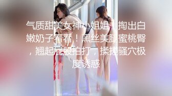 【新片速遞】颜值女神陪狼友过情人节，全程露脸揉奶摸逼好身材，各种骚浪动作诱惑狼友，特写展示骚穴，精彩不要错过好骚[370MB/MP4/23:15]