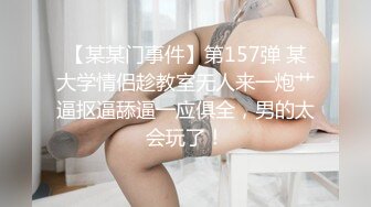 漂亮黑丝高跟人妻 你们好坏 啊啊操我用力 舒不舒服 好舒服 身材高挑骚逼抠的淫水直喷被两根肉棒轮流