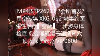 [MP4/560MB]2023-11酒店偷拍良家少妇偷情 被操的胡言乱语 说要一辈子这样