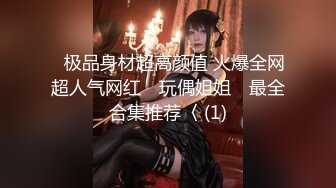 【新速片遞】 【豪乳丰臀❤️大开眼界】中韩混血女神『Bibi』首作即巅峰 极品身材耍杂技般啪啪姿势 骑乘内射 高清720P原版 [4680M/MP4/01:06:51]