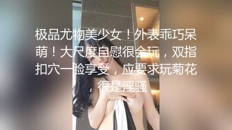 极品尤物！甜美少女！JK装活力十足，被胖大叔爆操，吸吮舔屌骑乘位爆操，搞完还不爽跳蛋伺候