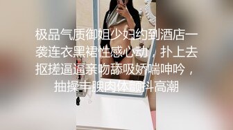 娇羞可爱萌妹子一样的大眼睛泰国人妖躺着吃你鸡巴爱抚美胸撩人刺激你性神经