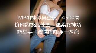 [MP4/ 2.03G] 约会性感高跟时尚美女 黑色情趣小吊带就是叫人欲望沸腾趴身上舔吸玩弄啪啪大力抽操