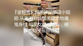 【溏心】不良女孩色诱男家教