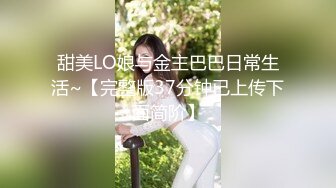 ❤️青葱校园学妹❤️清纯的小学妹别人眼中的班长学霸 JK制服表面看起来很乖巧可爱，裙底却是开裆黑丝袜，只为了方便做爱