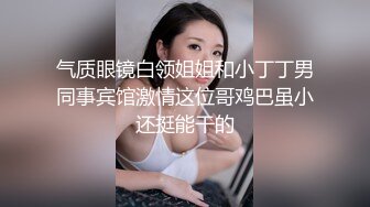 果冻传媒91CM-221李雷和韩梅梅80后学生时代回忆杀外语教科书主角经典再现-梁如意