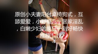 台Ｘ大學混血兒 【愛莉】喝醉啦！！