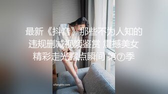 丝袜少妇口交