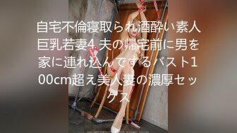 STP16303 【绝对潮吹】总机小妹被入珠神屌搞到一面呻吟哀嚎一面忍不住连续粉穴潮吹喷发 全裸无遮