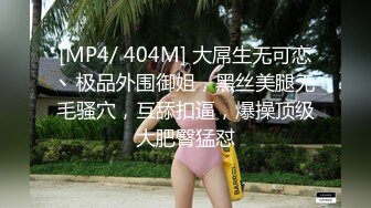 [MP4]深夜少妇风情万种 温柔体贴 超清画质设备 正对大白臀 鲍鱼黑森林一览无余