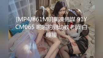 [MP4/ 206M] 原创自拍达人露脸认证，望管理通过，十分抱歉以后一定好好整改