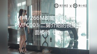 国产AV 蜜桃视频 瓷娃娃与男友蒙眼刺激做爱