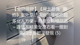 大神尾随偷拍 和男友一块的吊带蕾丝裙小姐姐小吃街被CD.微透白内前后拍正面露黑色毛毛