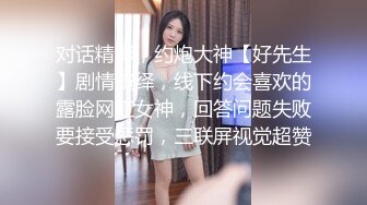 爱穿丝袜的小姨子全程露脸激情啪啪，丝袜高跟颜值很高被小哥在床上各种姿势蹂躏抽插，浪叫呻吟不止全射逼上