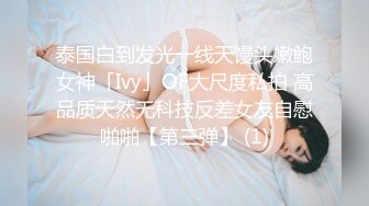 EMKY002 爱神传媒 路边搭讪质感少妇 李蓉蓉