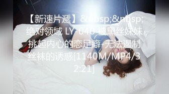 [MP4]STP26022 S级身材惹火美女拍摄现场放福利让摄影师咸猪手把全身摸了个遍最后还用脚帮助他射精 VIP2209