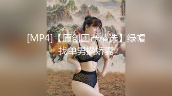 [MP4/ 459M]&nbsp;&nbsp;Lucky超级完整版 淫妻-反差之天花板天花板淫乱KTV3P