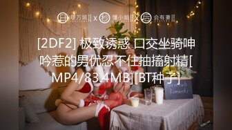 [MP4/981MB]10-10小婊寻欢会所偶遇极品技师，少妇气息浓厚，必须干她一炮