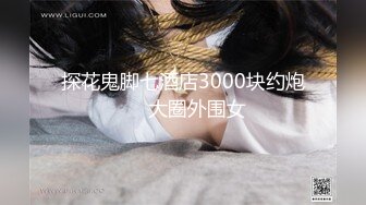 -极品清纯美少女 ▌Cola酱▌体验白虎女仆 极限顶撞抽插 宫缩爆吸精