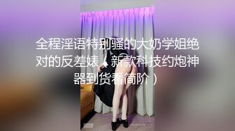 顶级极品绿色JK嫩妹玉足小腿袜勾人心沁露脸口交无套内射