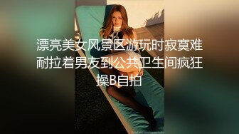 《重磅☛极品反_差》露脸才是王道！推_特高颜巨乳平面骚模MS_mean不雅私拍~像母G一样伺候金主各种啪啪 (14)