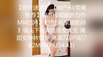 [MP4/ 1.21G] 文静的小少妇露脸丝袜高跟短裙漏着两个骚奶子跟狼友撩骚，让小哥抱着揉奶玩逼