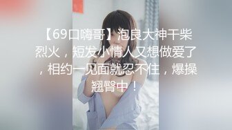 被丑熟妇坐爱