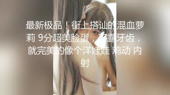 Al—IU 性感火辣操逼合集