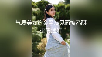 【新片速遞】《最新流出☀️国模私拍》国内王牌唯美女体艺术摄影相约中国【短发韵味模特-英丽-裸身与着衣之间的反差对比】8K原档画质[1150M/MP4/02:05]