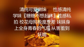 公司性感极品女神前台金钱攻势下终于带回公寓 开档黑丝细腰 粉嫩鲍鱼