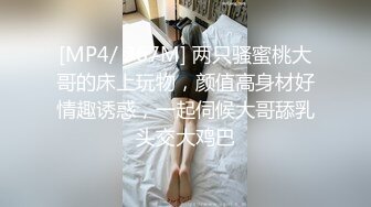 XK8143 淫荡痴女偷窥女高管与客人高潮一夜 ▌程欣媛▌干柴烈火水乳交融 玩遍姿势索取高潮