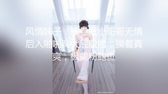 STP32448 蜜桃影像传媒 PMTC040 同城约啪竟玩到梦中情人 羽芮(坏坏 林沁儿 芳情)