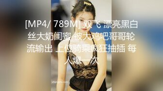 [MP4/ 423M]&nbsp;&nbsp;D罩杯美乳网红靓女大屌爆菊花，淫荡指数9分，自己掰开粉穴，头套男猛捅菊花