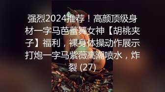 杭州外国语学院的反差婊【yiganq2660】校门口晒装满精液的套子，五星级酒店3P