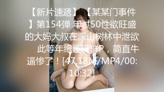 STP26233 【极品女神 性爱流出】白虎美穴网红『娜娜』可爱女孩慢慢挑逗 裹爽主动骑乘 没忍住内射嫩鲍了