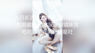 TM0162.伊琬琳.性爱笔记EP1.外卖小哥试用笔记.狠操骚货室友.天美传媒