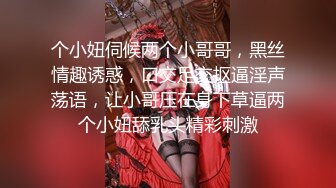 【全網首發】《新增震撼❤流出》【舉牌圈】反差露臉美女應大神【一少】定制 19套情趣淫照，自產聖水澆頭舔食道具雙插紫薇高潮相當炸裂～勁爆收藏 (5)