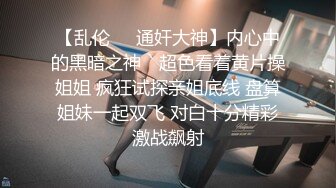 纹身小妹妹无套内射