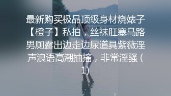 [2DF2]小宝寻花深夜场约了个清纯白衣大奶嫩妹啪啪，穿着衣服口交上位骑乘侧入抽插猛操 [MP4/95MB][BT种子]