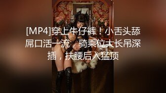 【新片速遞 】&nbsp;&nbsp;漂亮美女露出紫薇超刺激 妹子说小哥哥送的新玩具不知道怎么玩 给处男弟弟打飞机 [239MB/MP4/04:04]