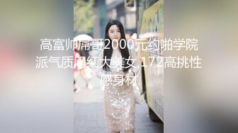 国庆放假破处和00后高三妹子