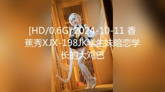 陌陌约的99年的小妹妹